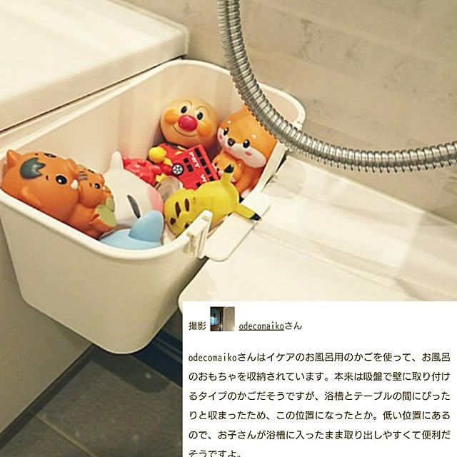 odecomaikoさんの実例写真