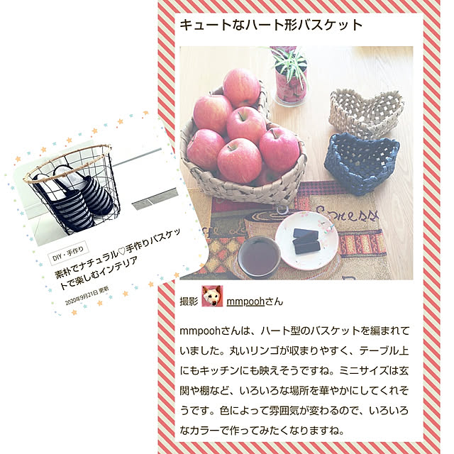 mmpoohさんの実例写真