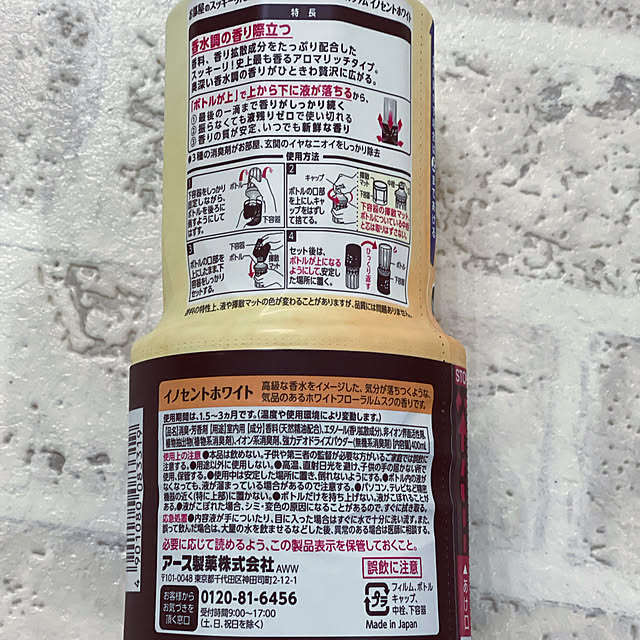 micoさんの実例写真