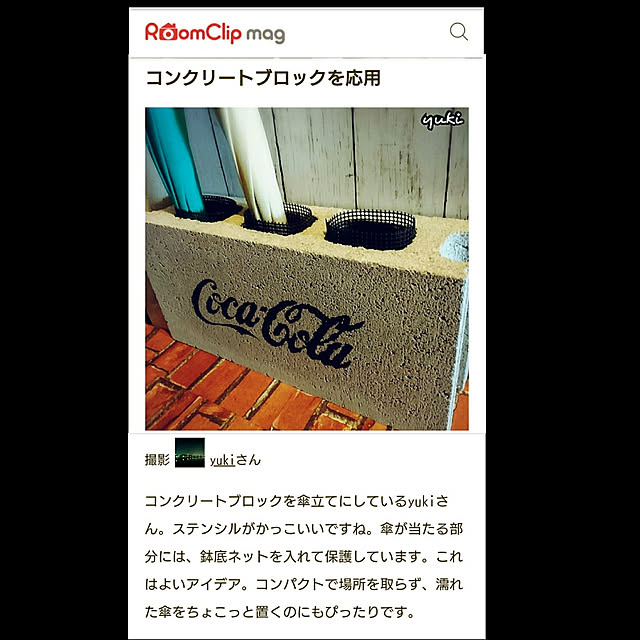 yukiさんの実例写真