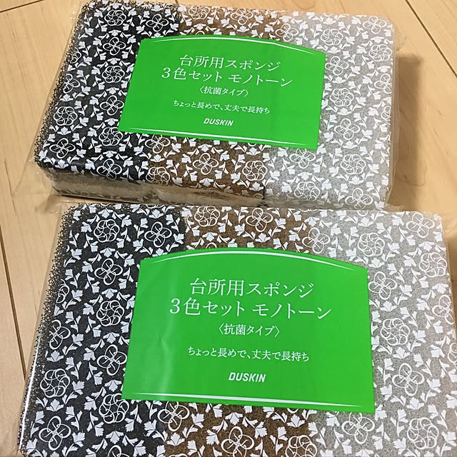 Masamiさんの実例写真