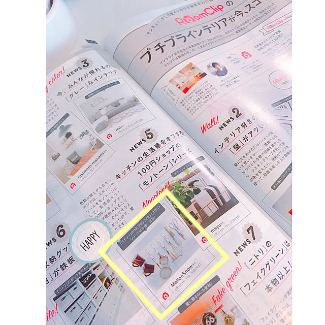 部屋全体/雑誌に掲載していただきました/サンキュ！７月号/サンキュ！/記念に♡...などのインテリア実例 - 2018-06-15 18:18:04