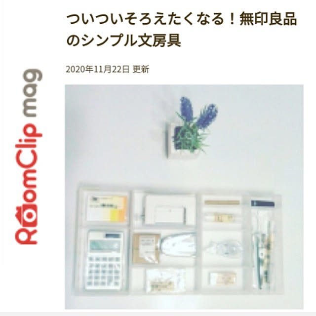 heart.emiemi57.whiteさんの実例写真
