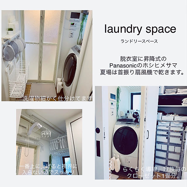 cocoさんの実例写真