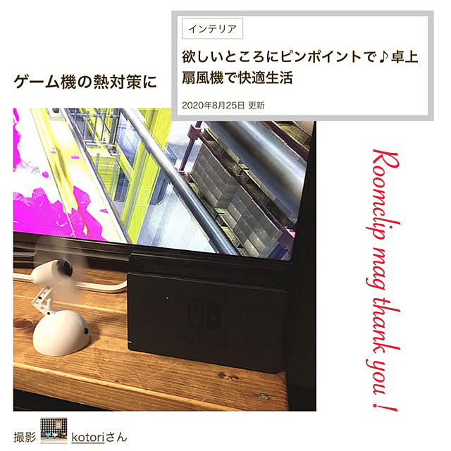kotoriさんの実例写真