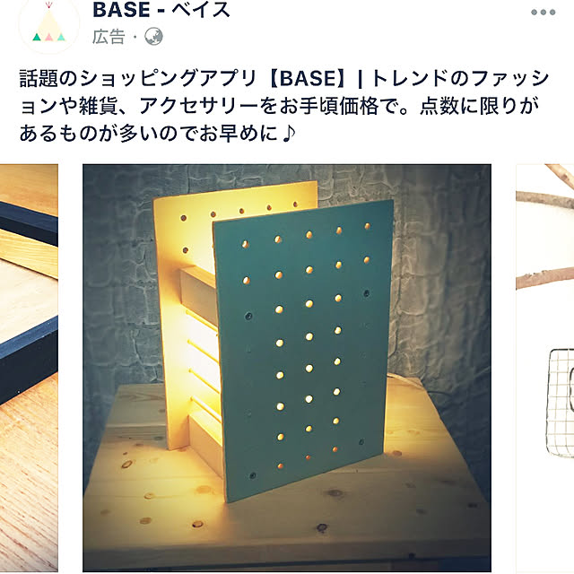 ベッド周り/ランプシェード/DIY/workshop/教室...などのインテリア実例 - 2017-12-03 15:52:53