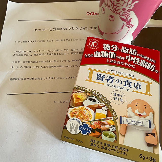 yumomitoさんの実例写真