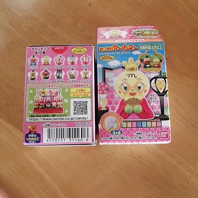 yokkoさんの部屋