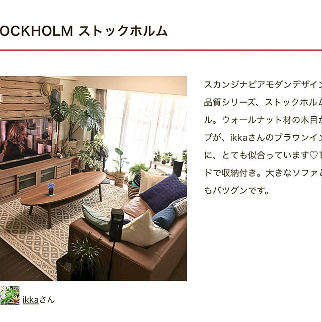 ikkaさんの実例写真