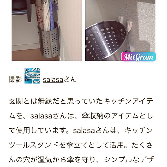 salasaさんの実例写真