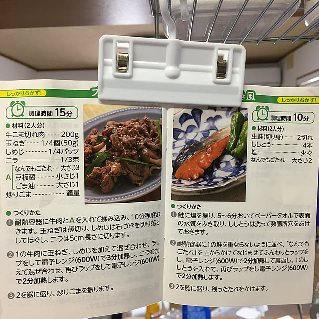 実例写真