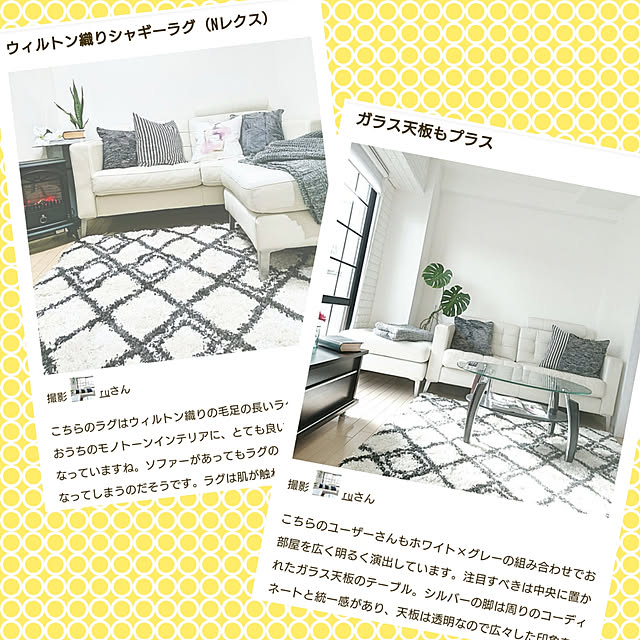 Ruさんの実例写真