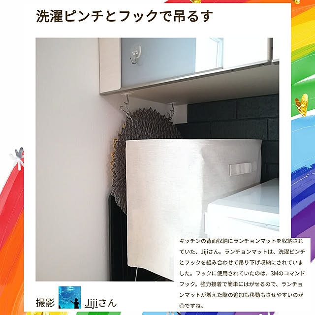 Jijiさんの実例写真