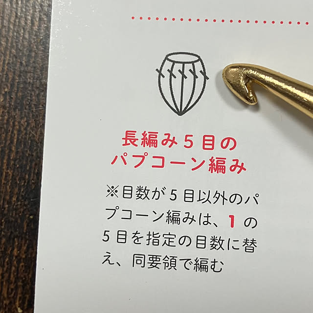 manduonmaさんの部屋