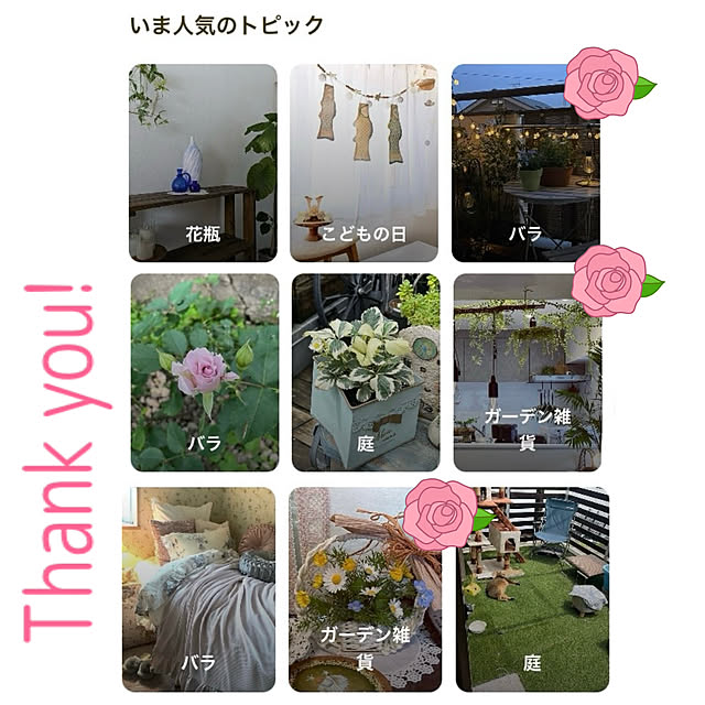 madamkaoriさんの部屋
