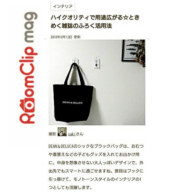 sakiさんの実例写真