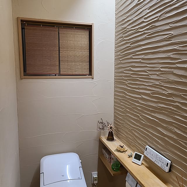 Rubiconさんの部屋