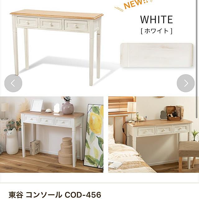 haruisabelさんの実例写真