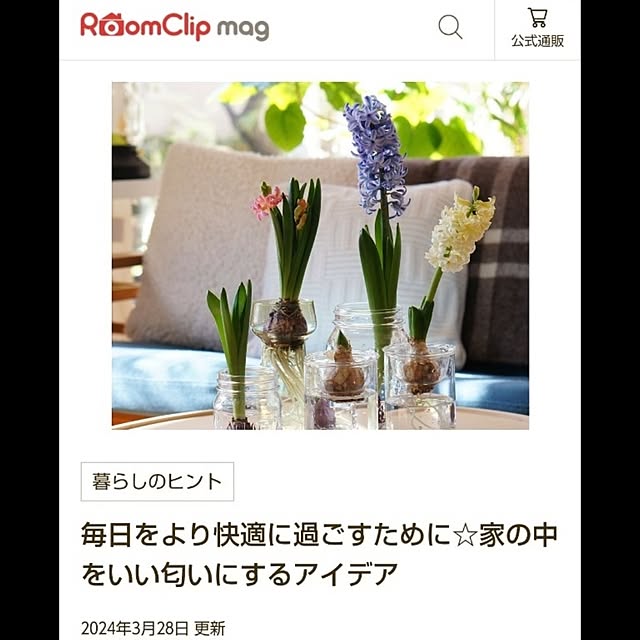 nahoさんの部屋