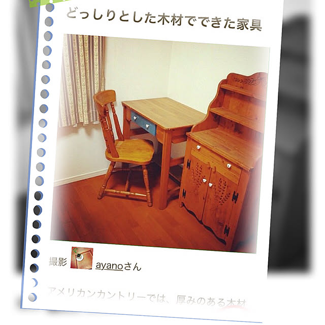 ayanoさんの実例写真