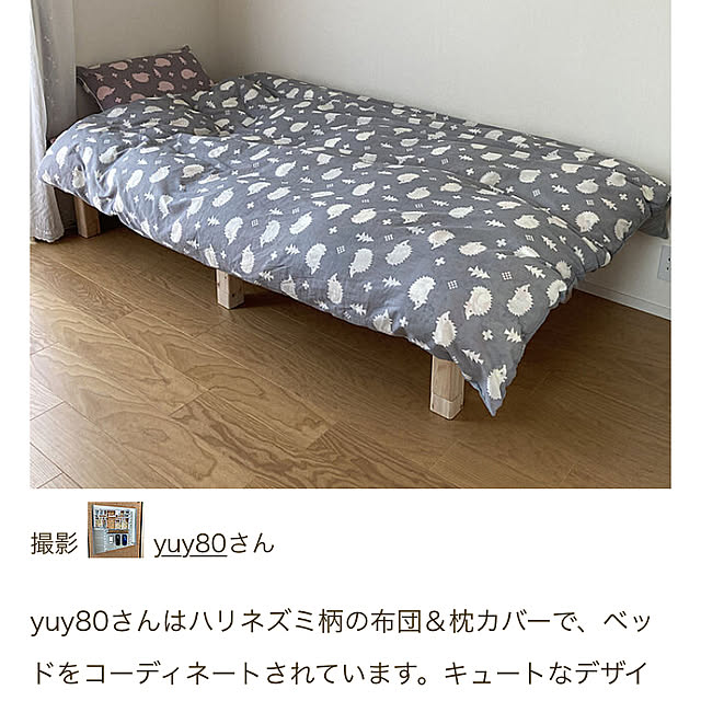 yuy80さんの実例写真