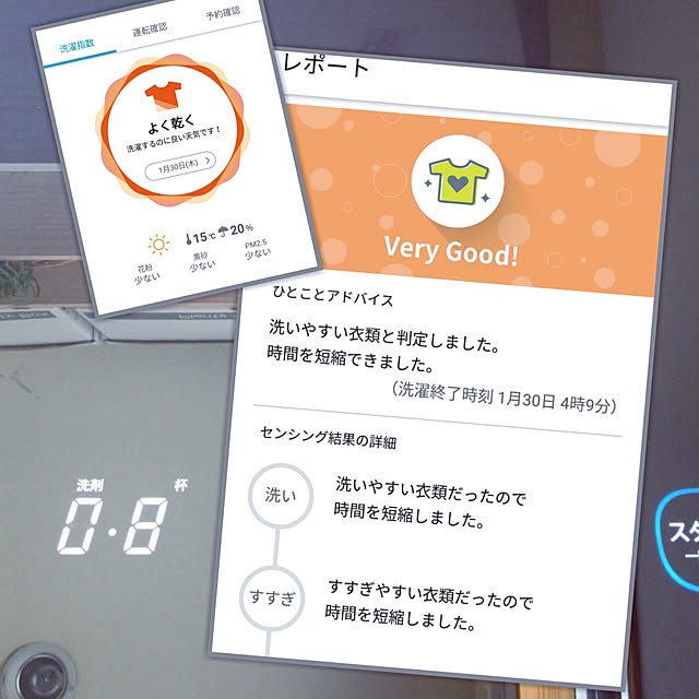 chocoさんの実例写真