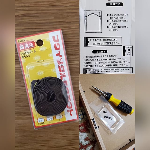 MARIE.color.interiorさんの部屋