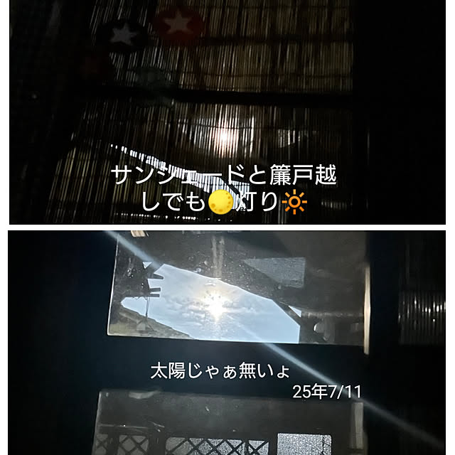 akaidarumaさんの部屋