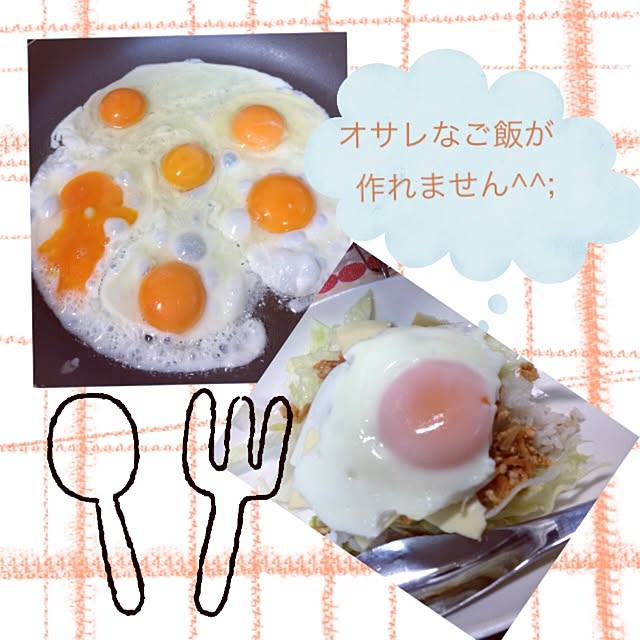 ryocoさんの実例写真