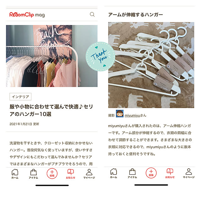 miyumiyuさんの実例写真