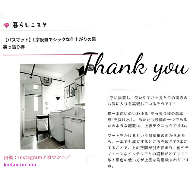 kodaminさんの実例写真