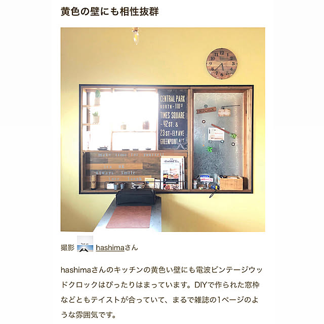 hashimaさんの実例写真