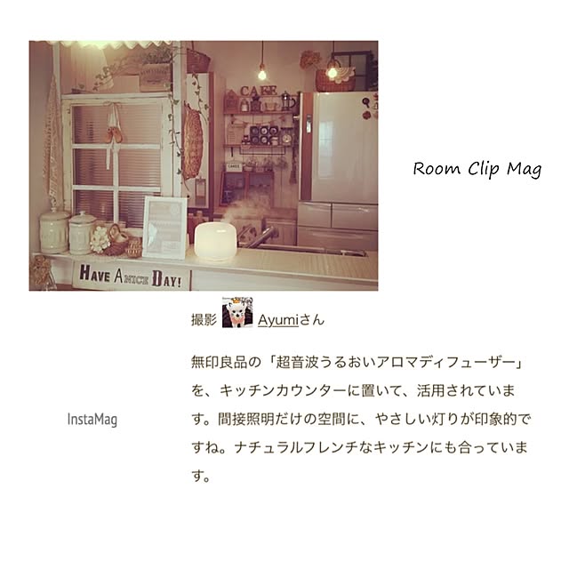 Ayumiさんの実例写真