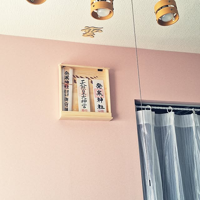 akimameさんの部屋