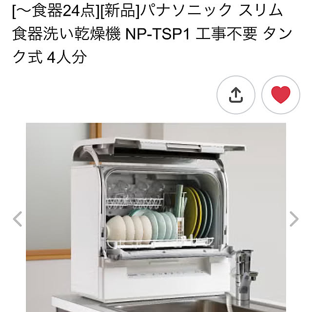 okadajapanさんの実例写真