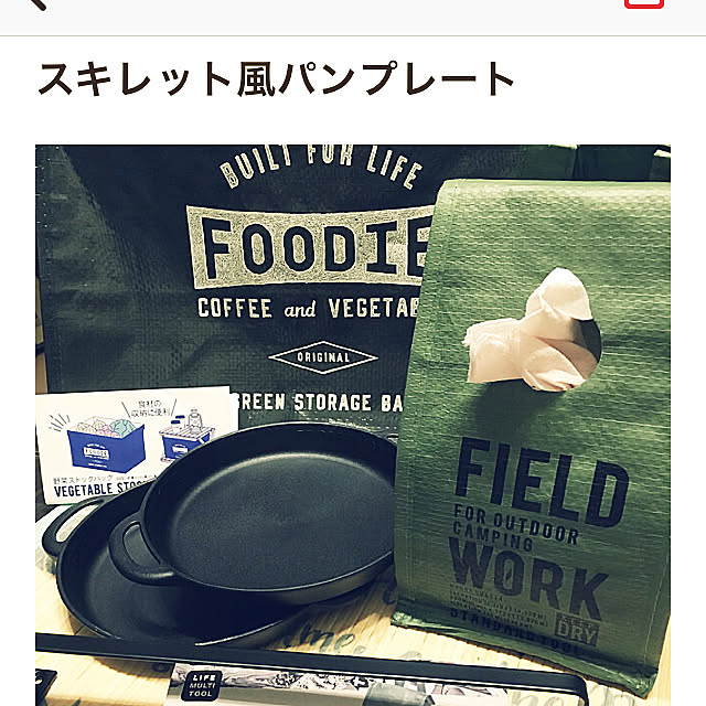 tomobaさんの実例写真