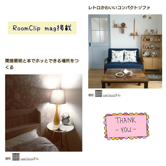 capiteruさんの実例写真