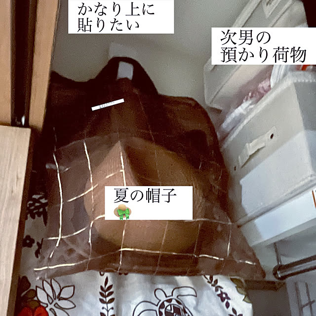tomoさんの部屋