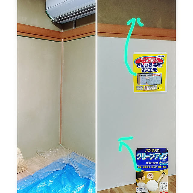 cherrycherryさんの実例写真