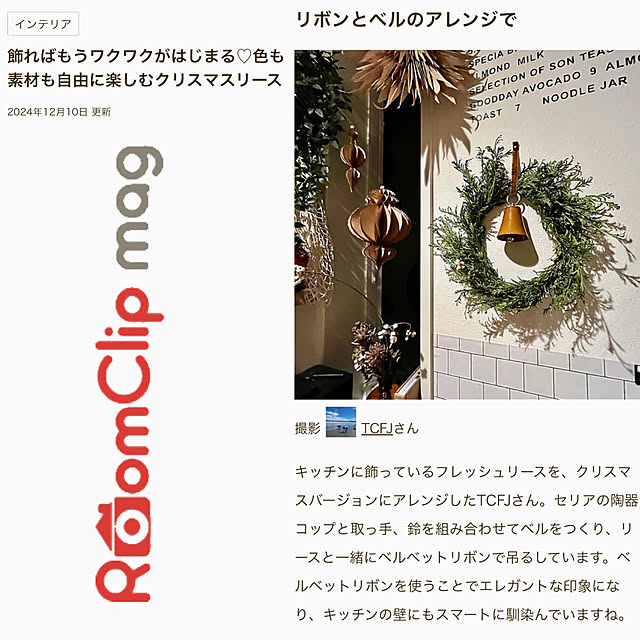 TCFJさんの実例写真