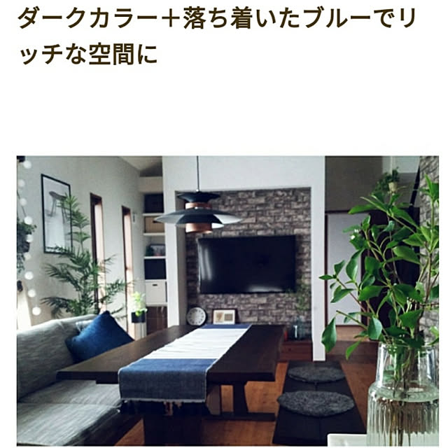 Misakiさんの実例写真