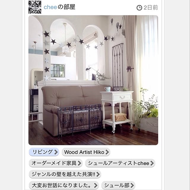 Realiser_son_reveさんの実例写真