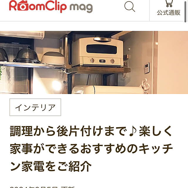 MOMOMAMAさんの実例写真
