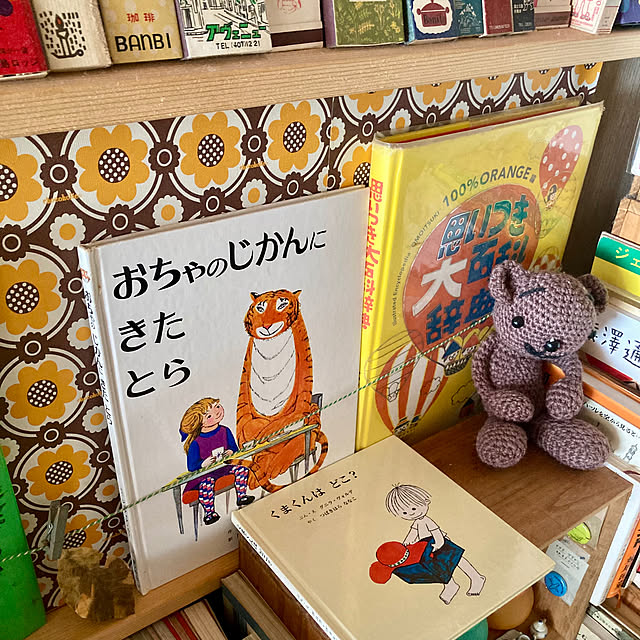 heidiさんの部屋