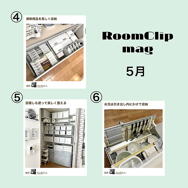 YU-RIさんの部屋
