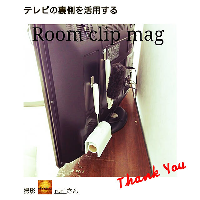 rumiさんの実例写真