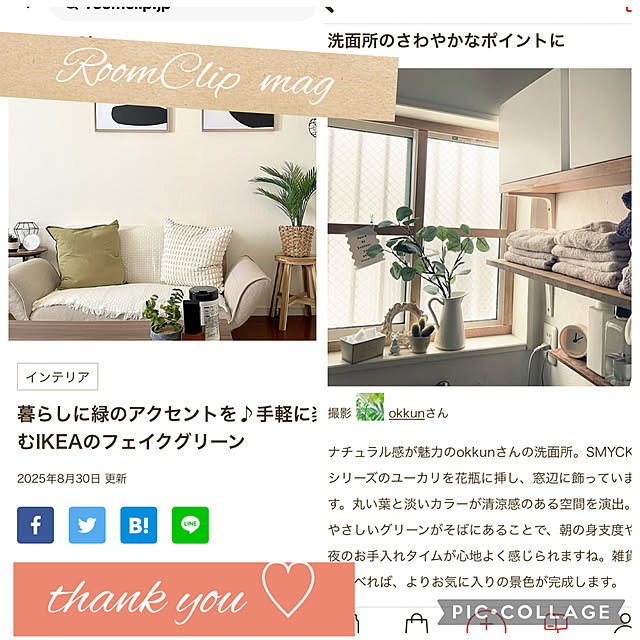 okkunさんの部屋
