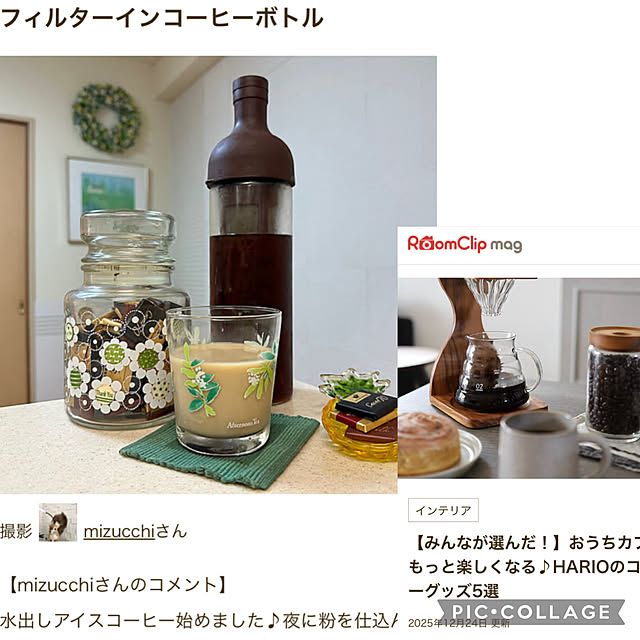 mizucchiさんの部屋