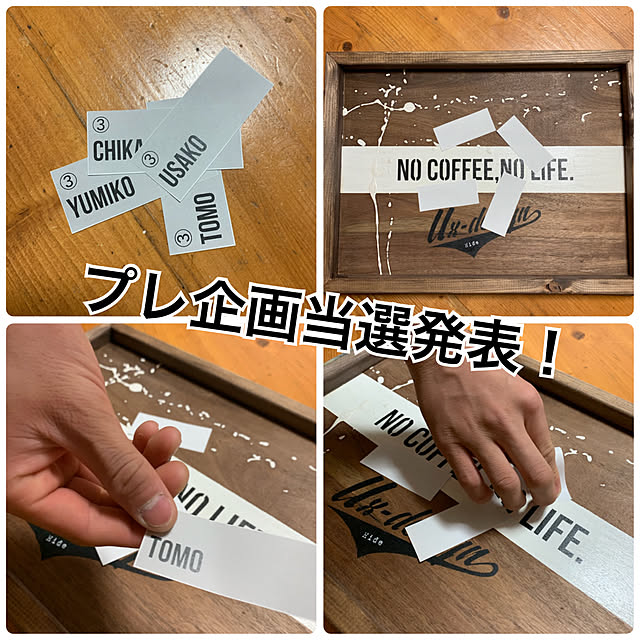 Hideさんの実例写真