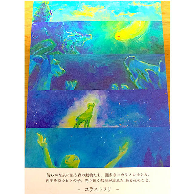 syutmmさんの部屋